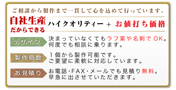 お値打ち価格