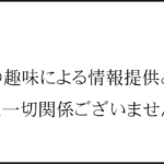 社章をおしゃれにデザインする5つの秘訣！色や素材にもこだわろう